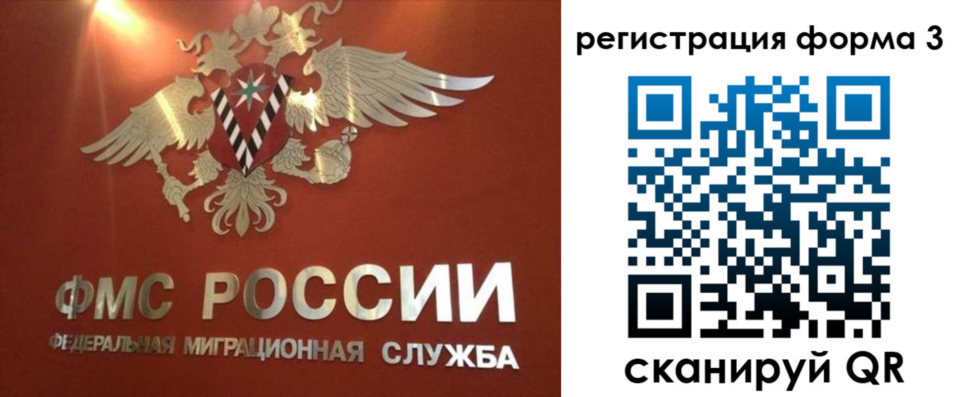 временная регистрация недорого в Светлограде