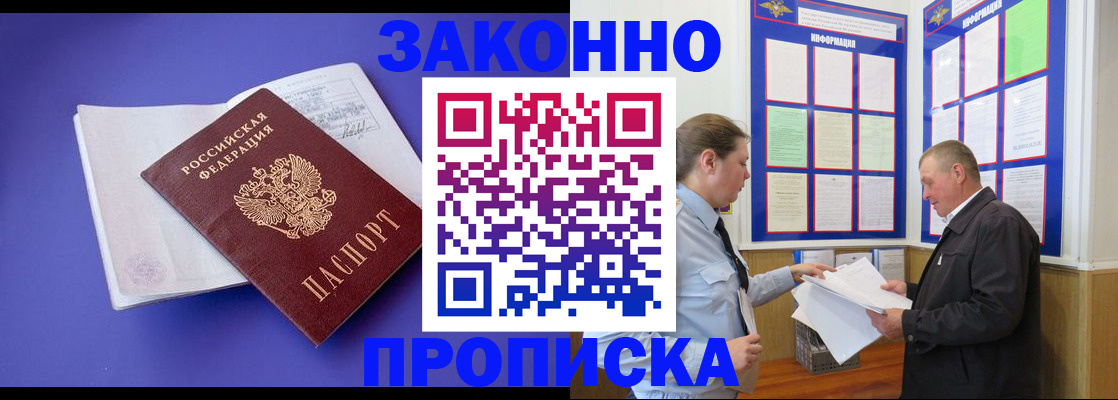 форма 3 в Светлограде
